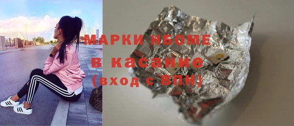 кокаин Богородицк