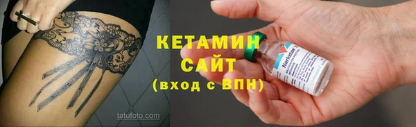 кокаин Богородицк