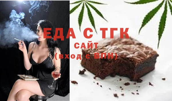 индика Белокуриха