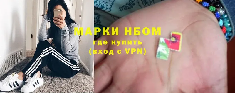 OMG рабочий сайт  где продают наркотики  Тосно  Марки NBOMe 1500мкг 